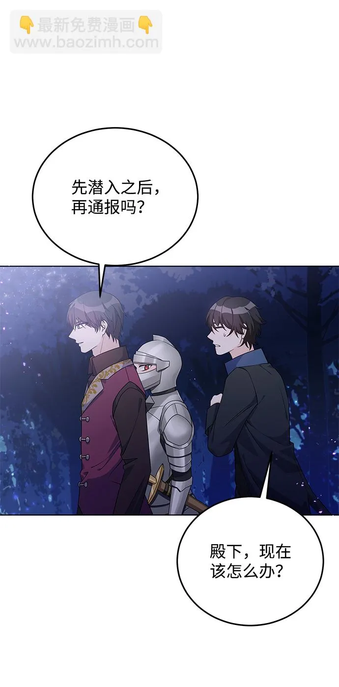 第28话 第59页