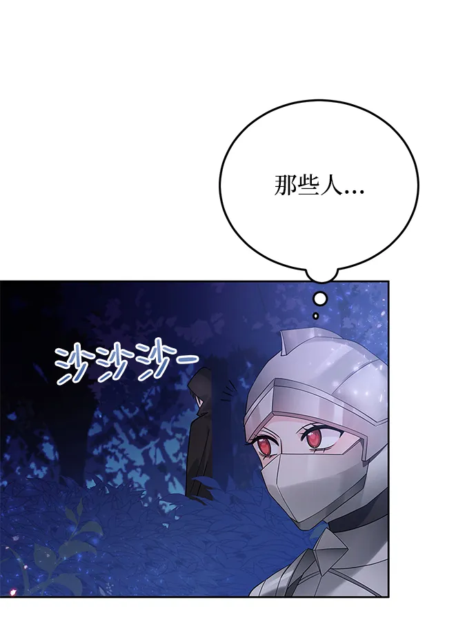 第28话 第60页