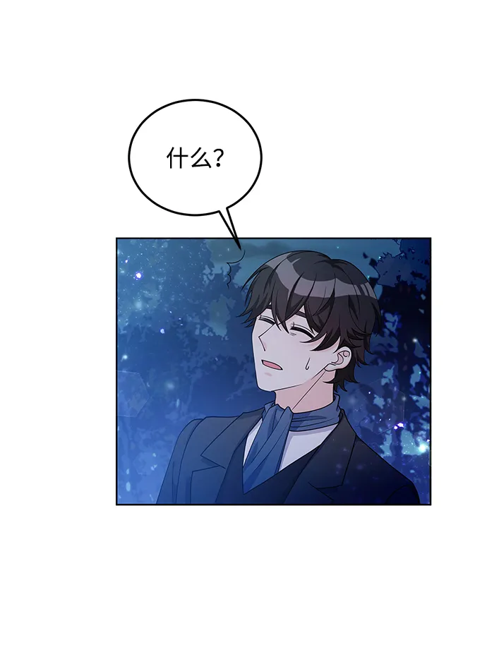 第28话 第63页