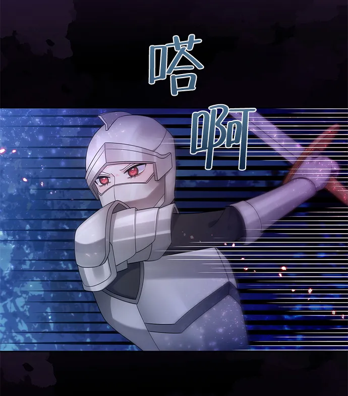 第28话 第67页
