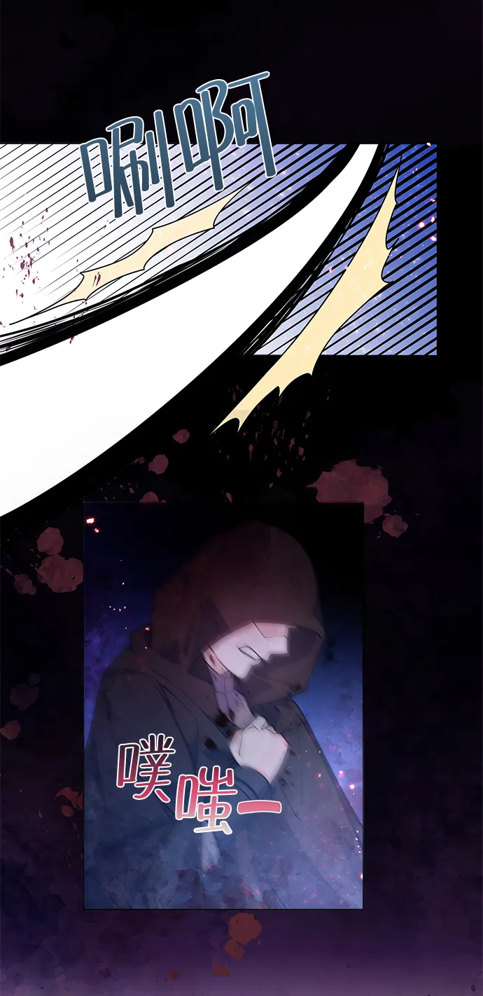 第28话 第68页