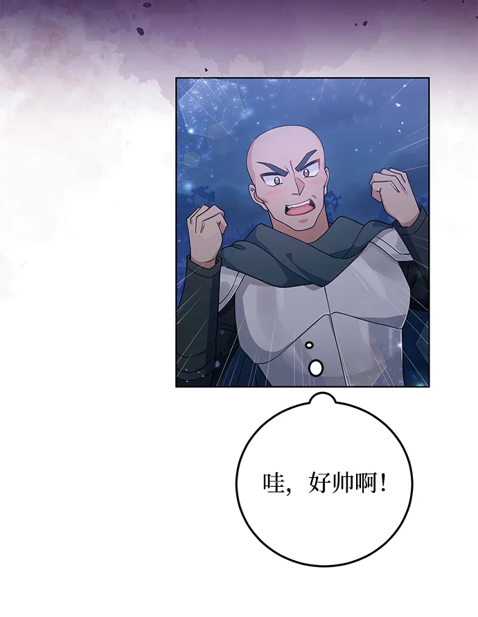 第28话 第69页