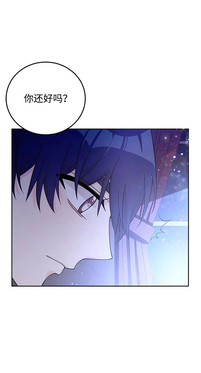 第28话 第77页