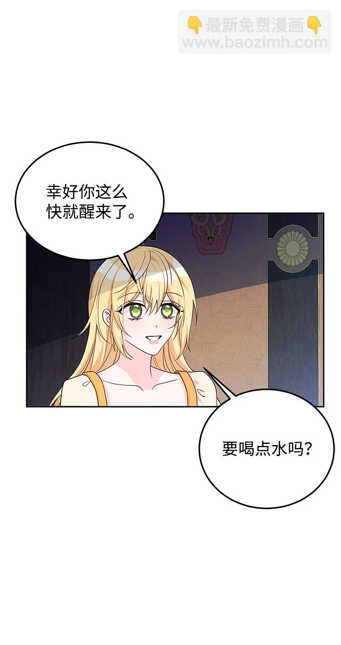 第28话 第79页