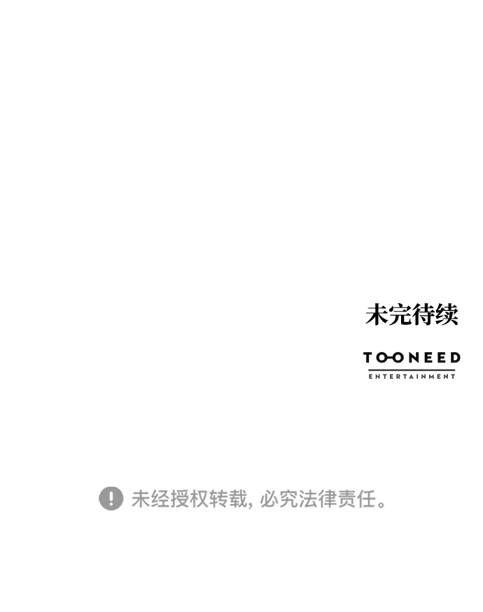 第28话 第80页