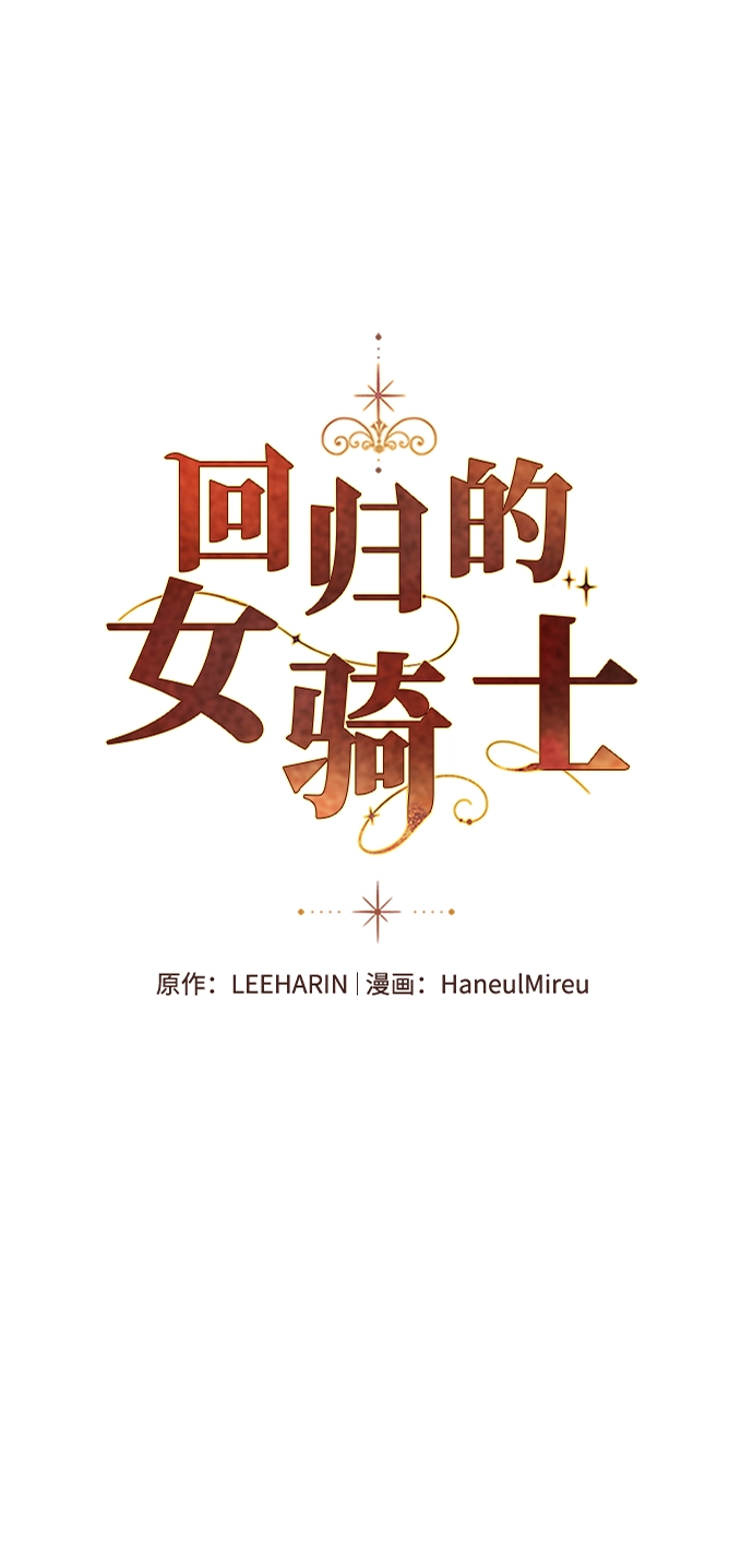 第27话 第2页