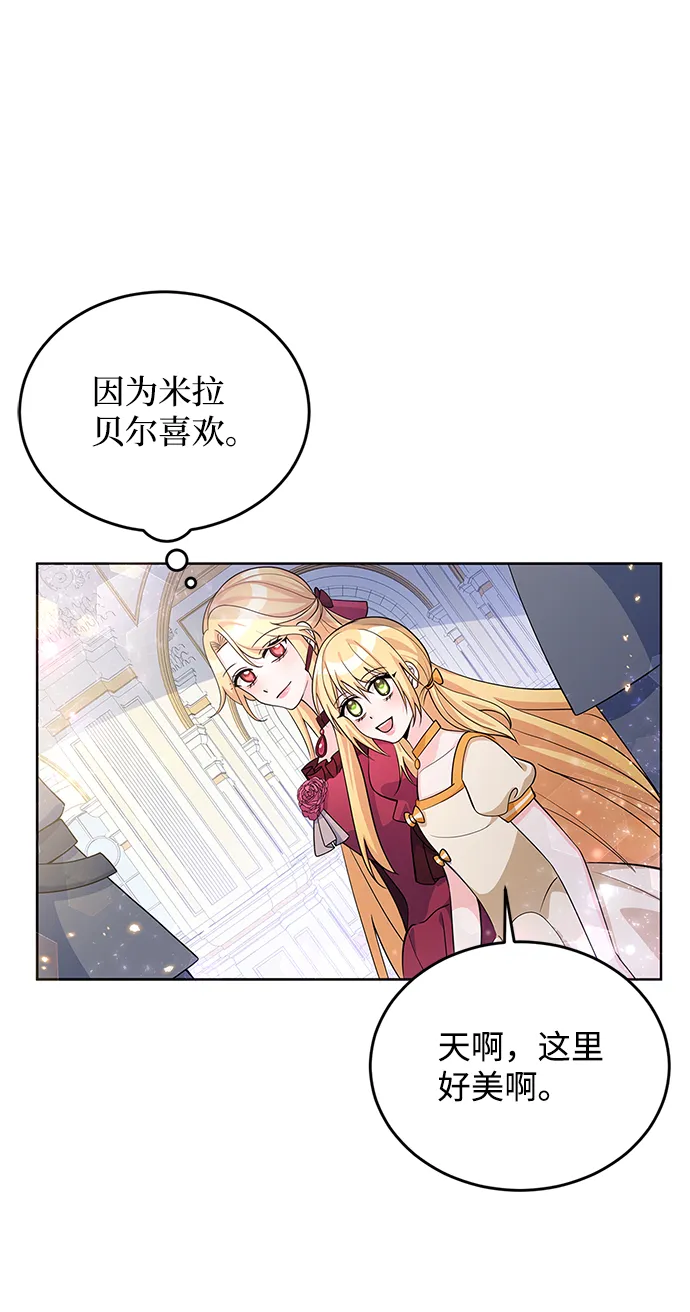 第27话 第4页