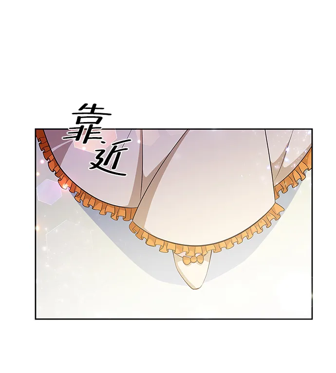 第27话 第6页