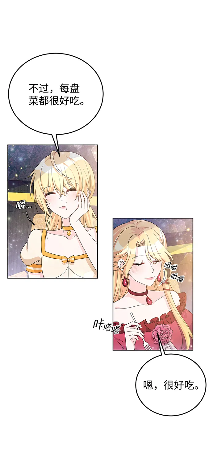 第27话 第18页