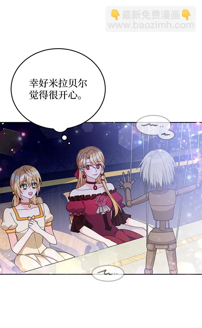 第27话 第19页