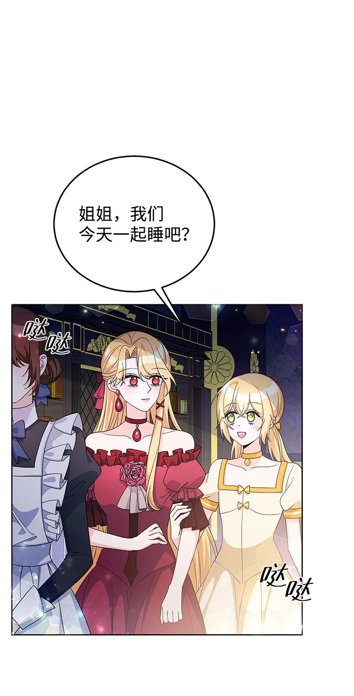 第27话 第22页
