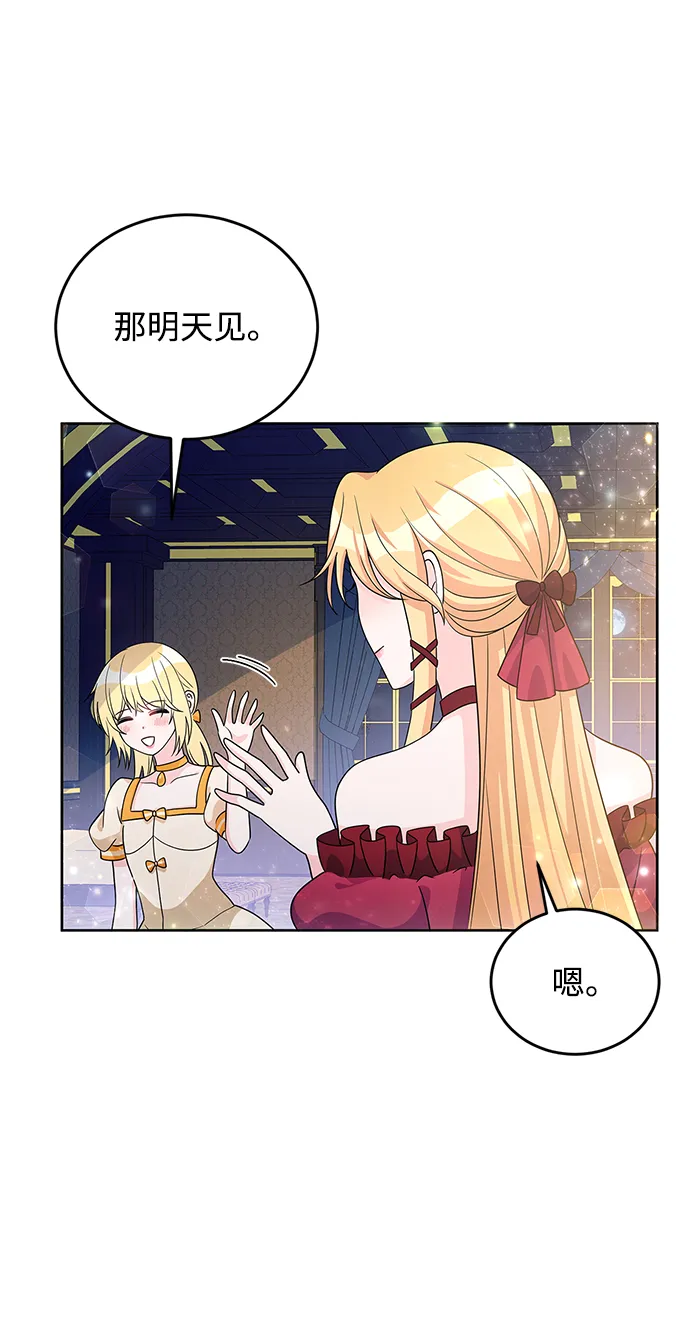 第27话 第24页