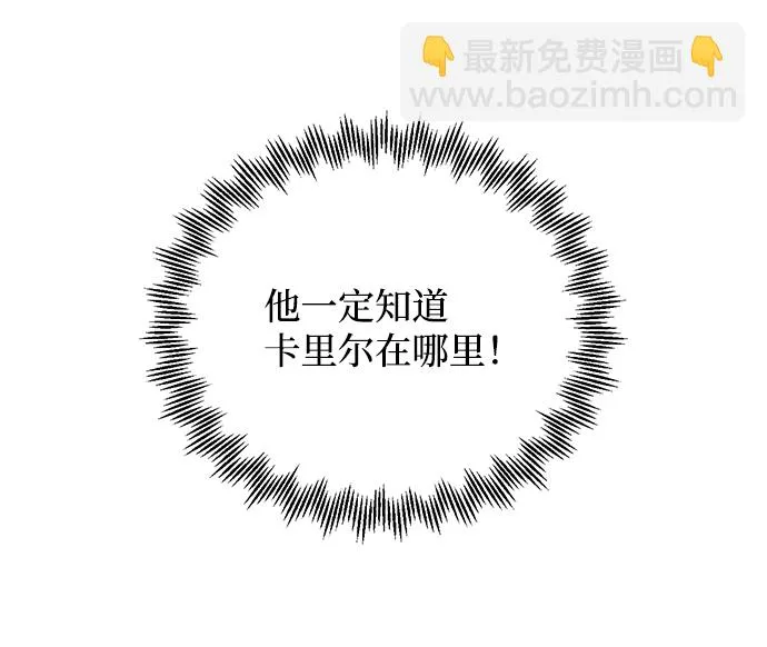 第27话 第27页