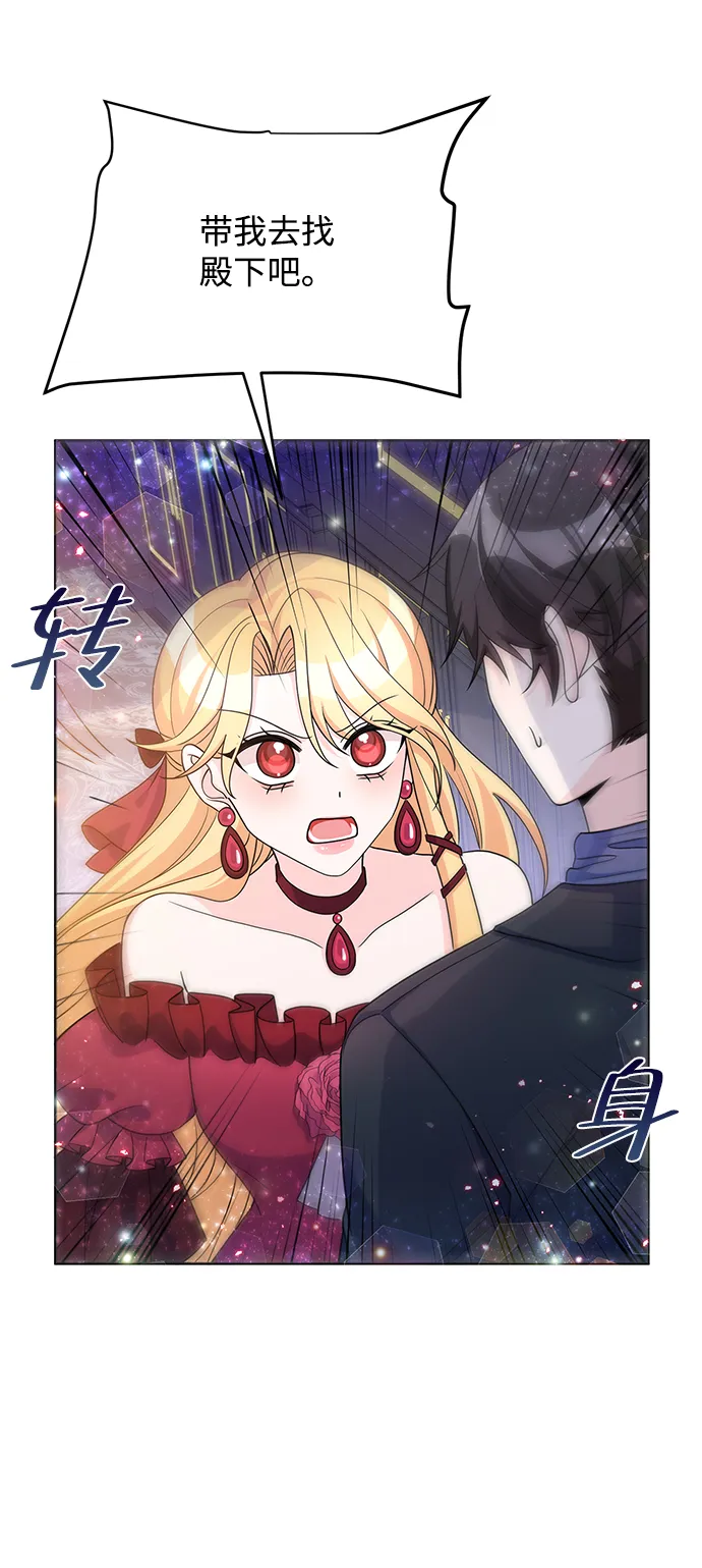 第27话 第28页
