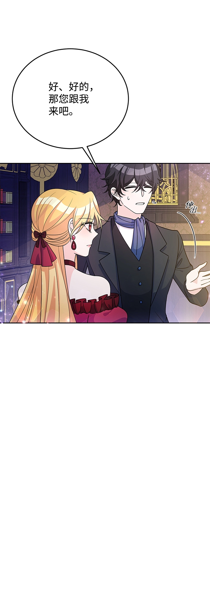 第27话 第31页