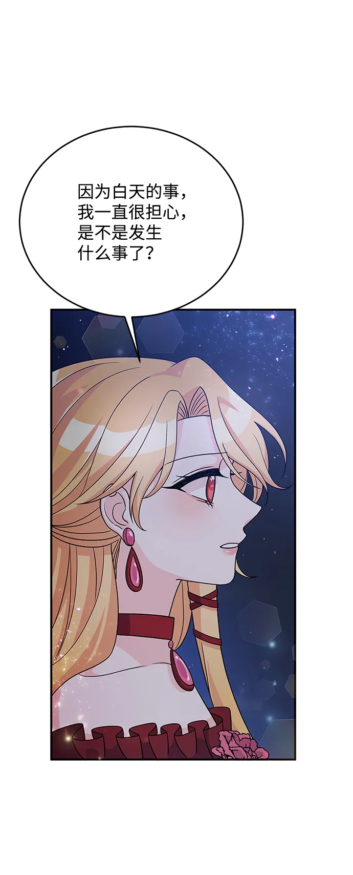 第27话 第35页