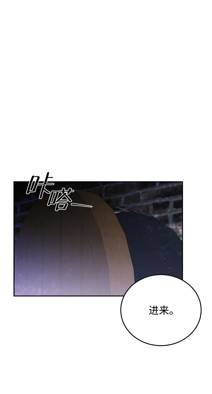 第27话 第38页