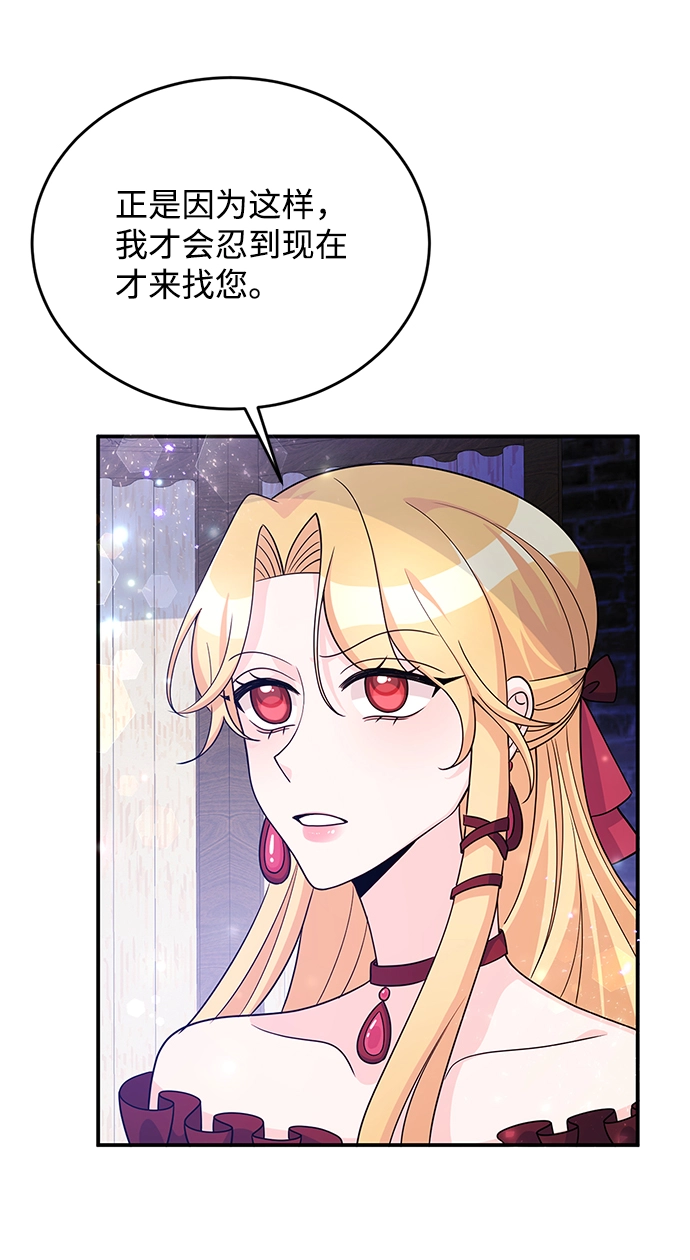 第27话 第40页