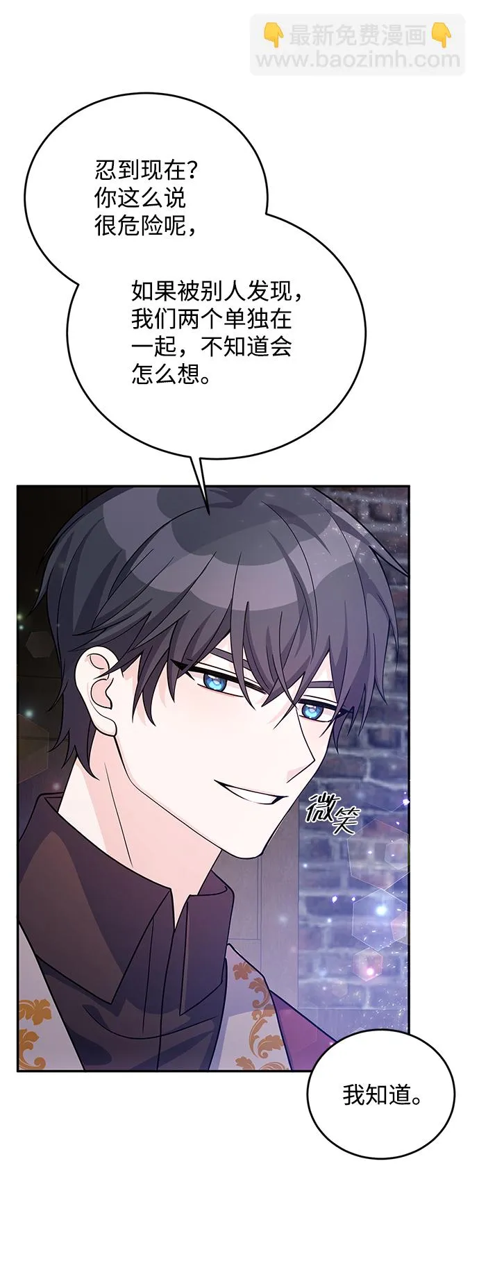 第27话 第41页