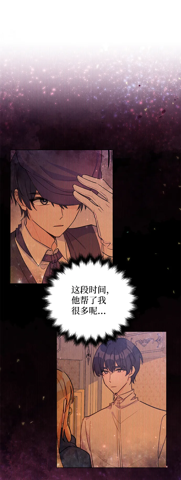 第27话 第46页