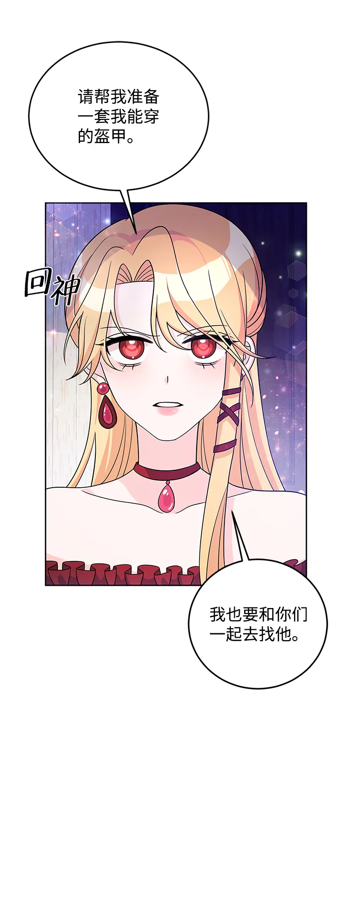第27话 第48页
