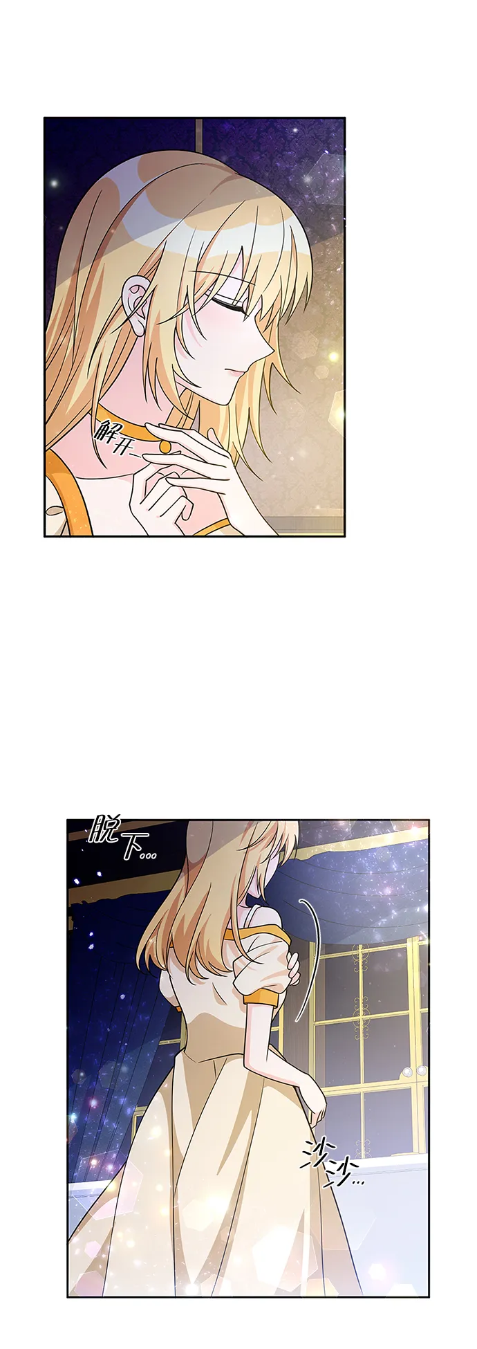 第27话 第51页