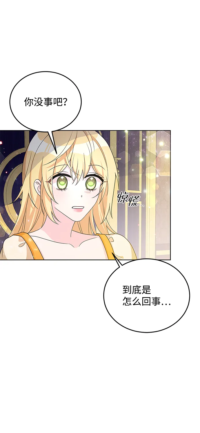 第27话 第54页