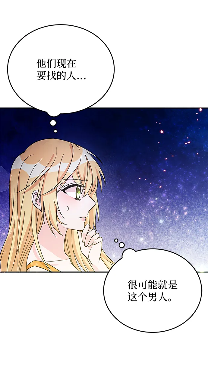 第27话 第56页