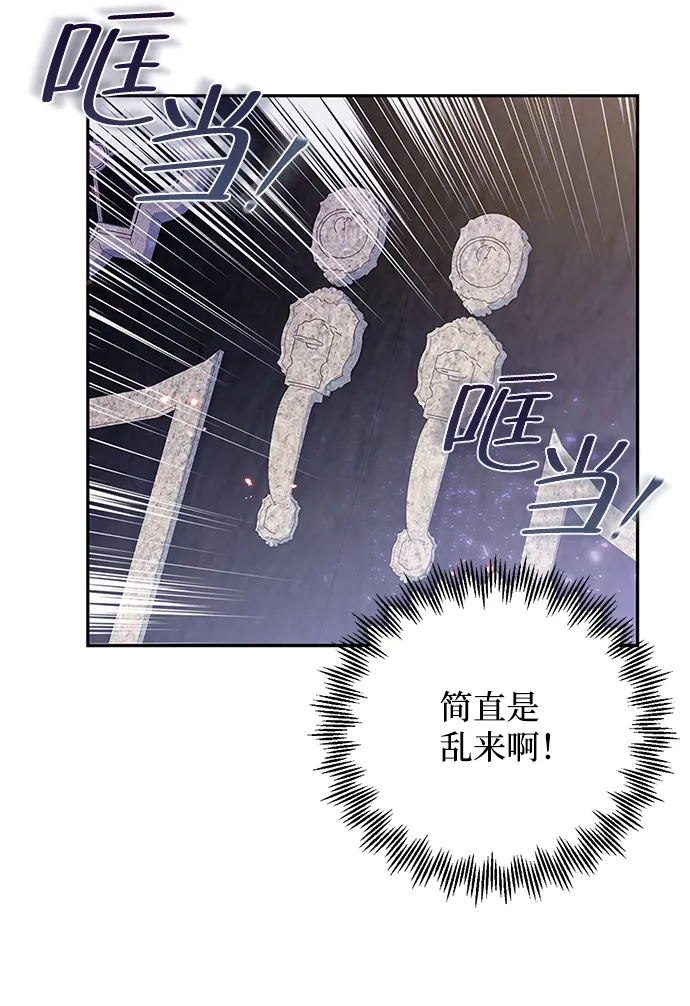 第27话 第58页