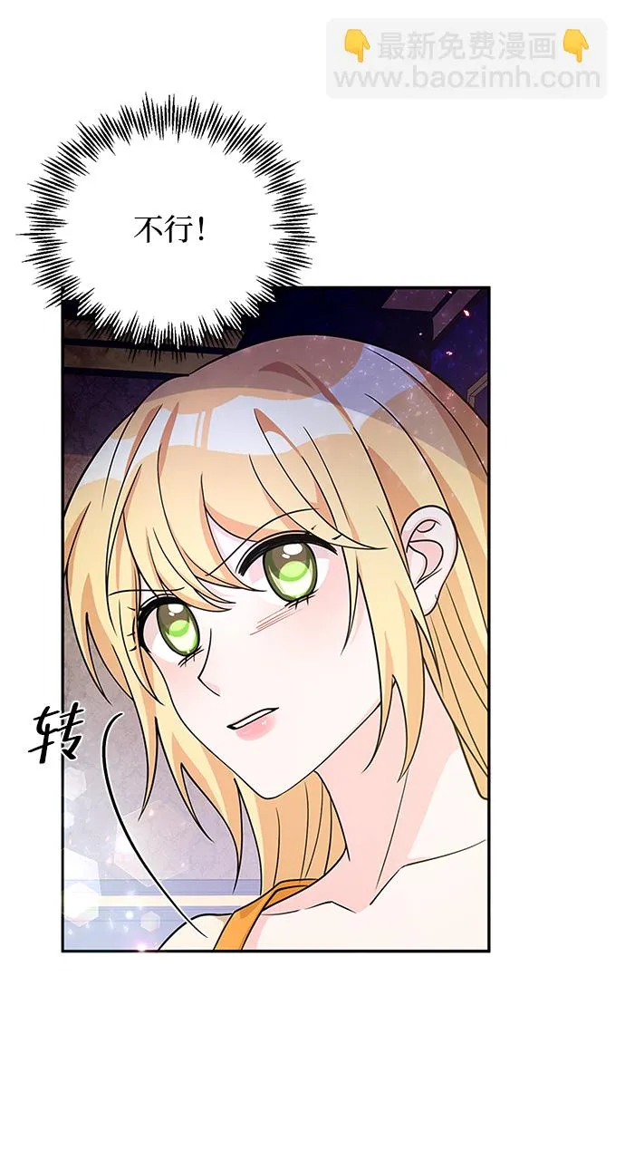 第27话 第59页