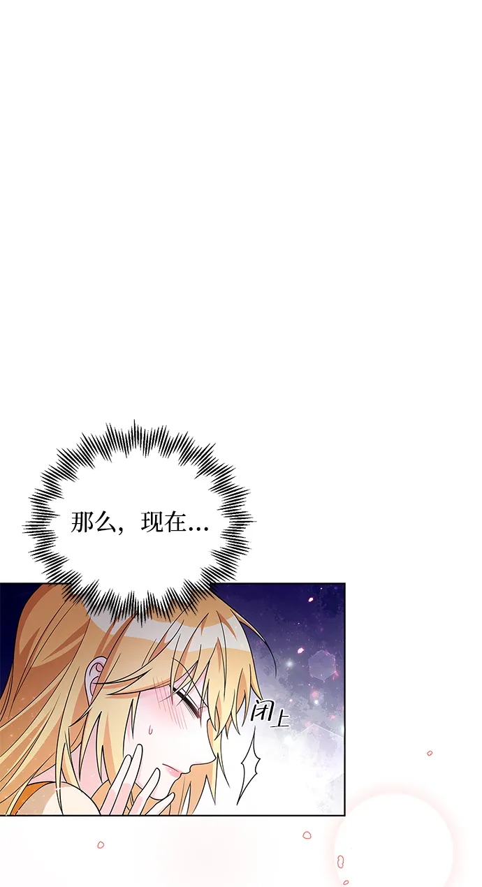 第27话 第65页