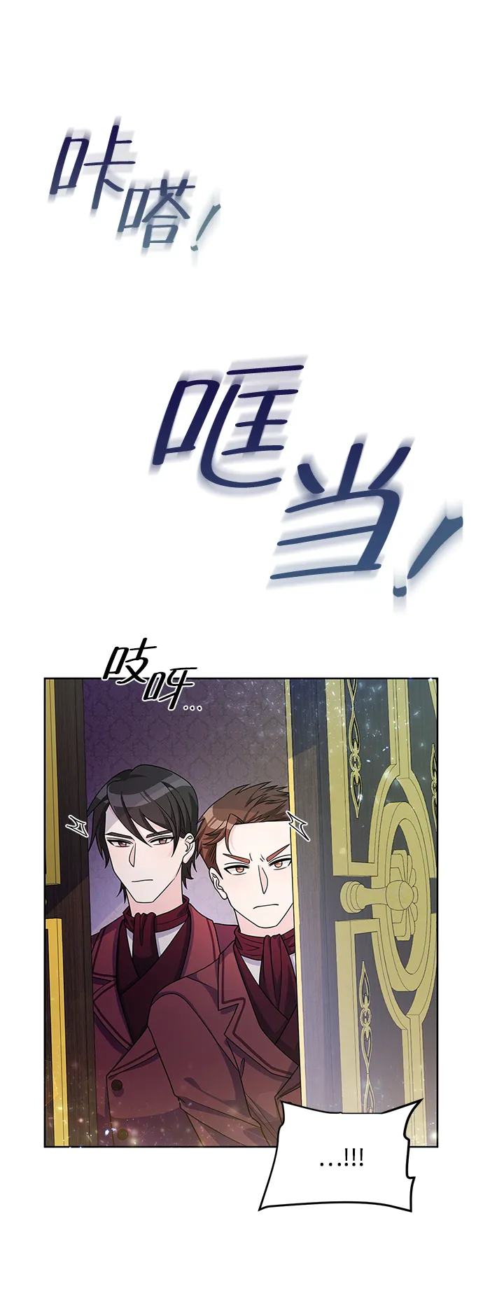 第27话 第67页