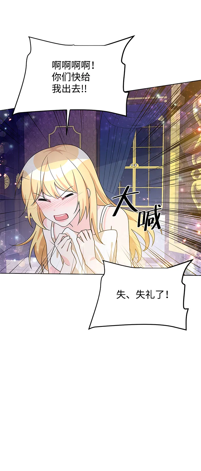 第27话 第68页