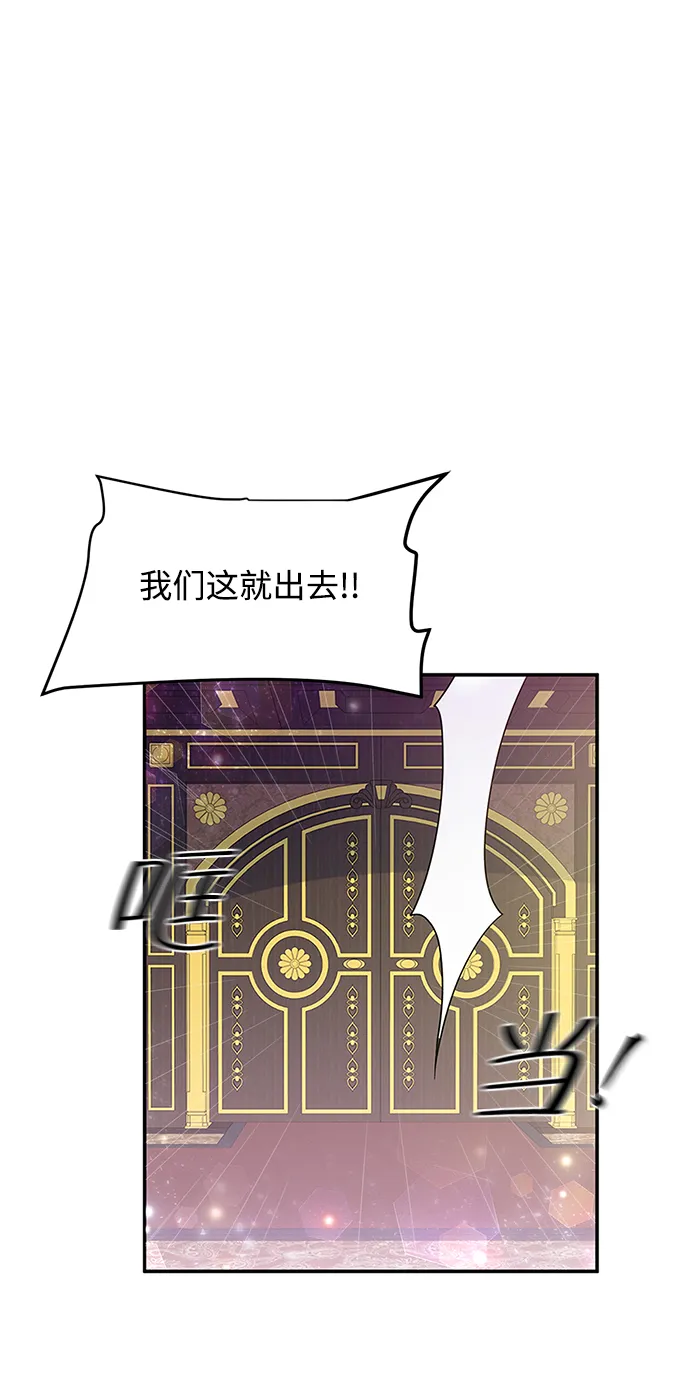 第27话 第69页