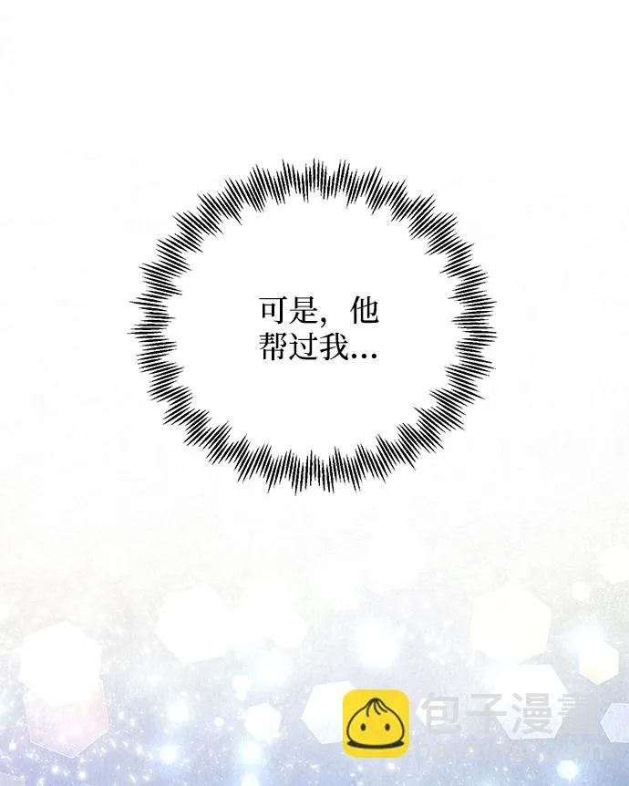 第27话 第85页