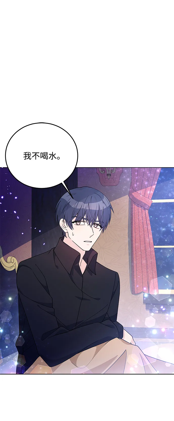 第29话 第3页