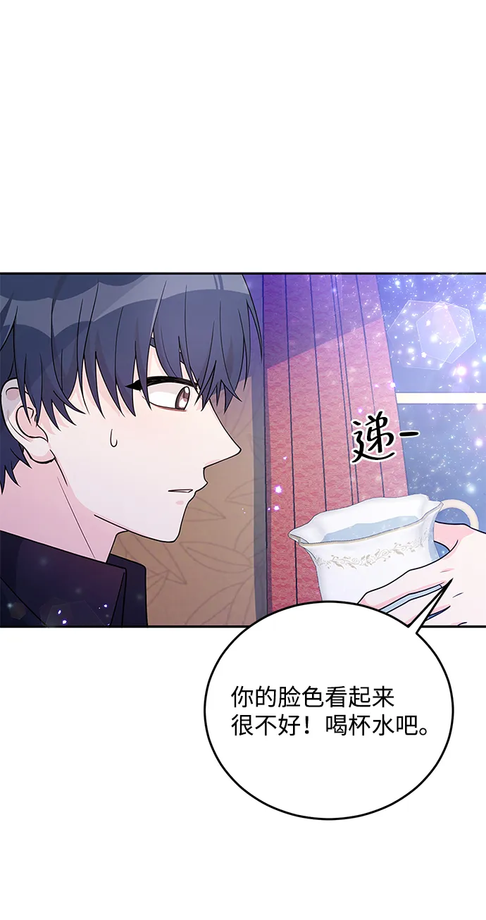 第29话 第4页