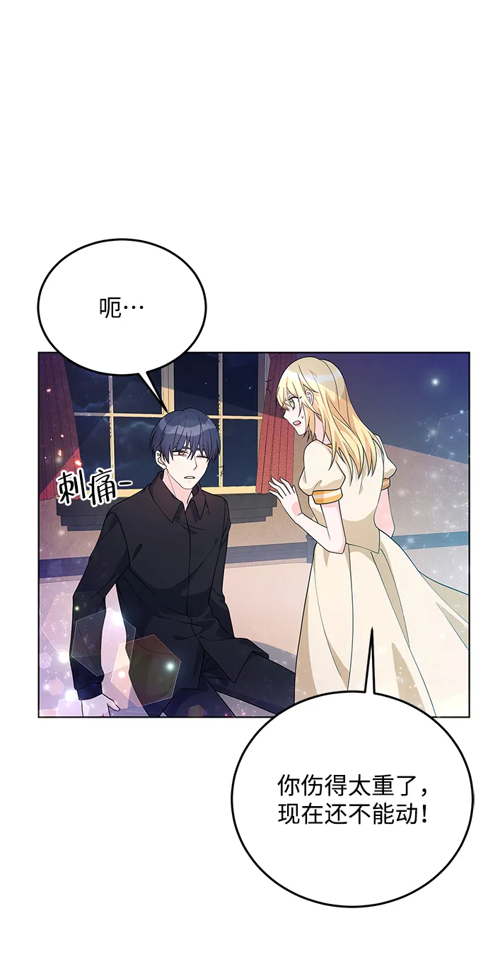 第29话 第10页