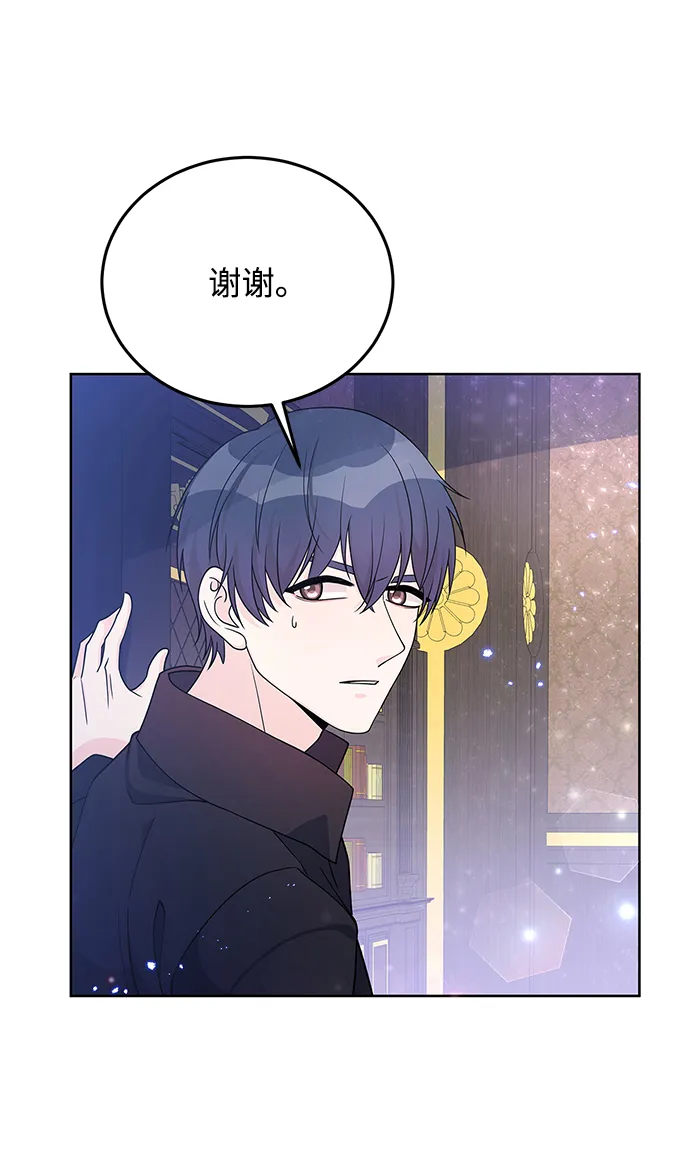 第29话 第15页