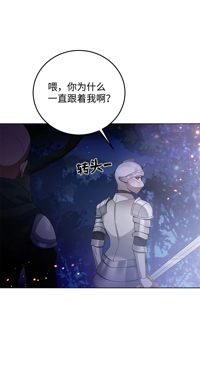 第29话 第24页