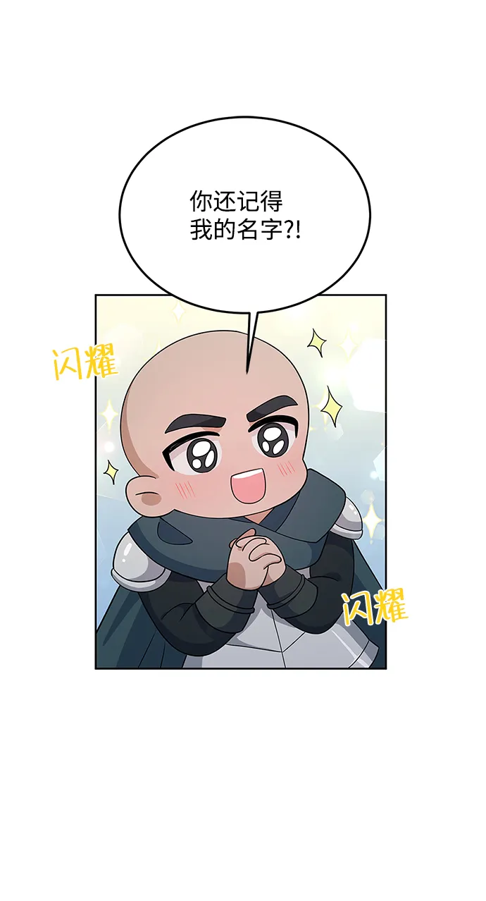 第29话 第34页