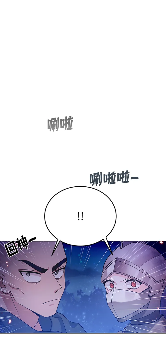 第29话 第35页