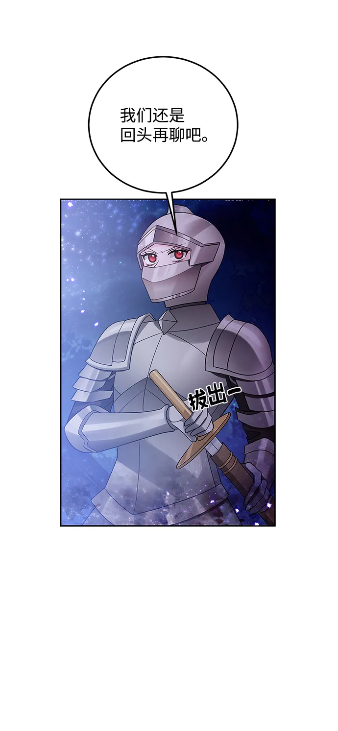 第29话 第36页