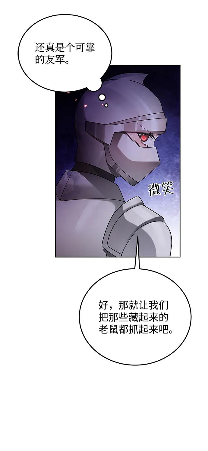 第29话 第38页