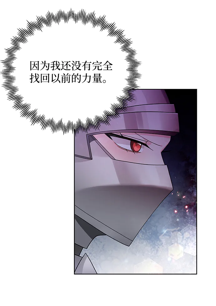 第29话 第40页