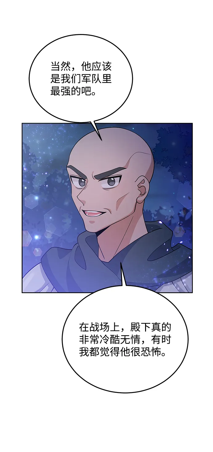第29话 第44页