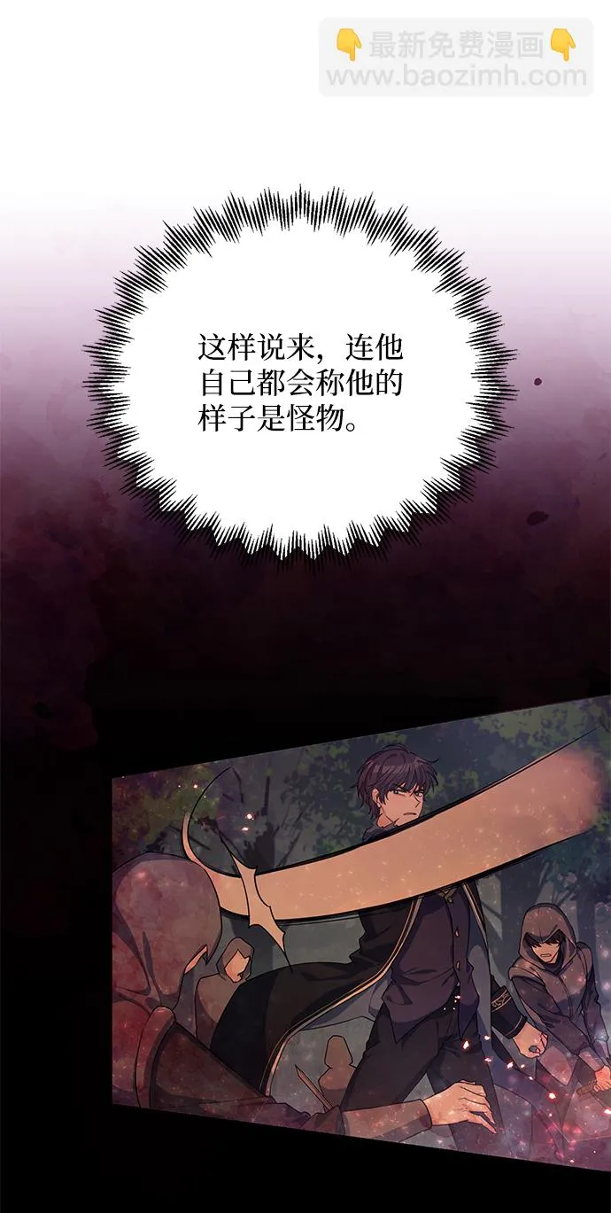 第29话 第45页