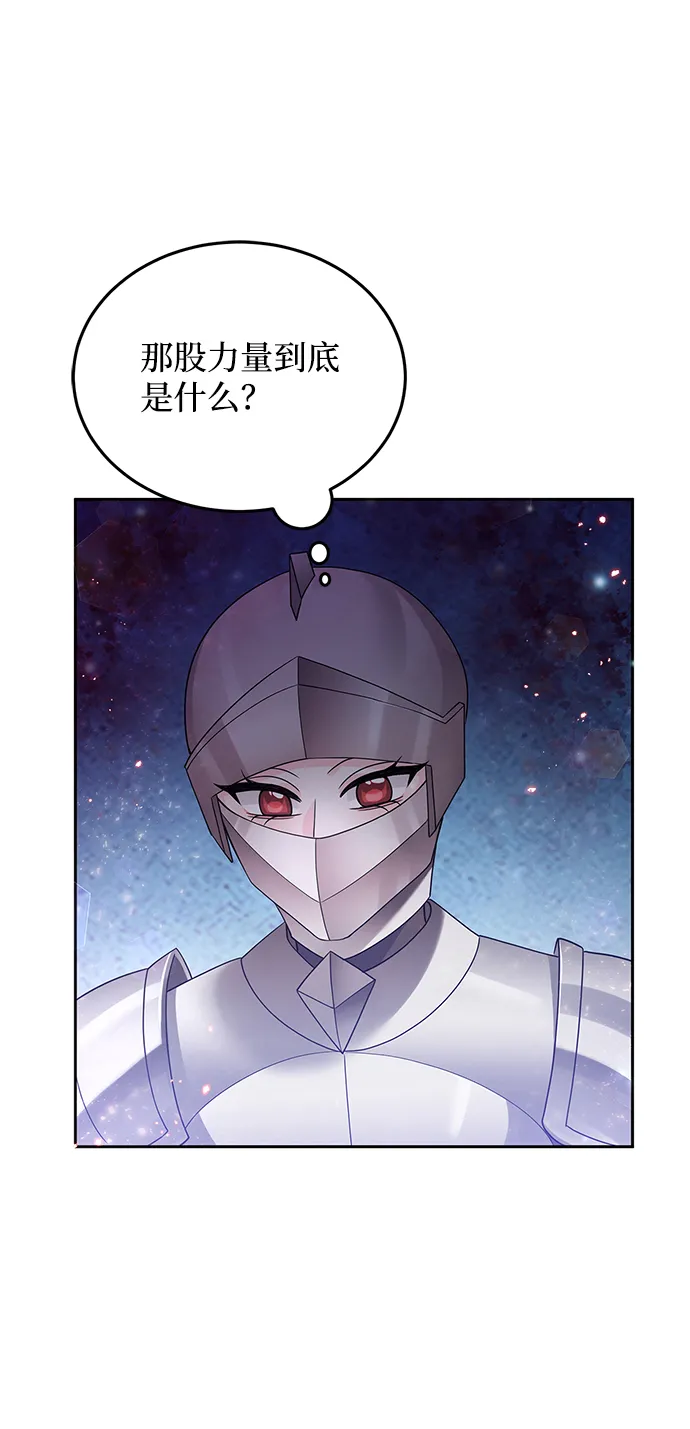 第29话 第47页