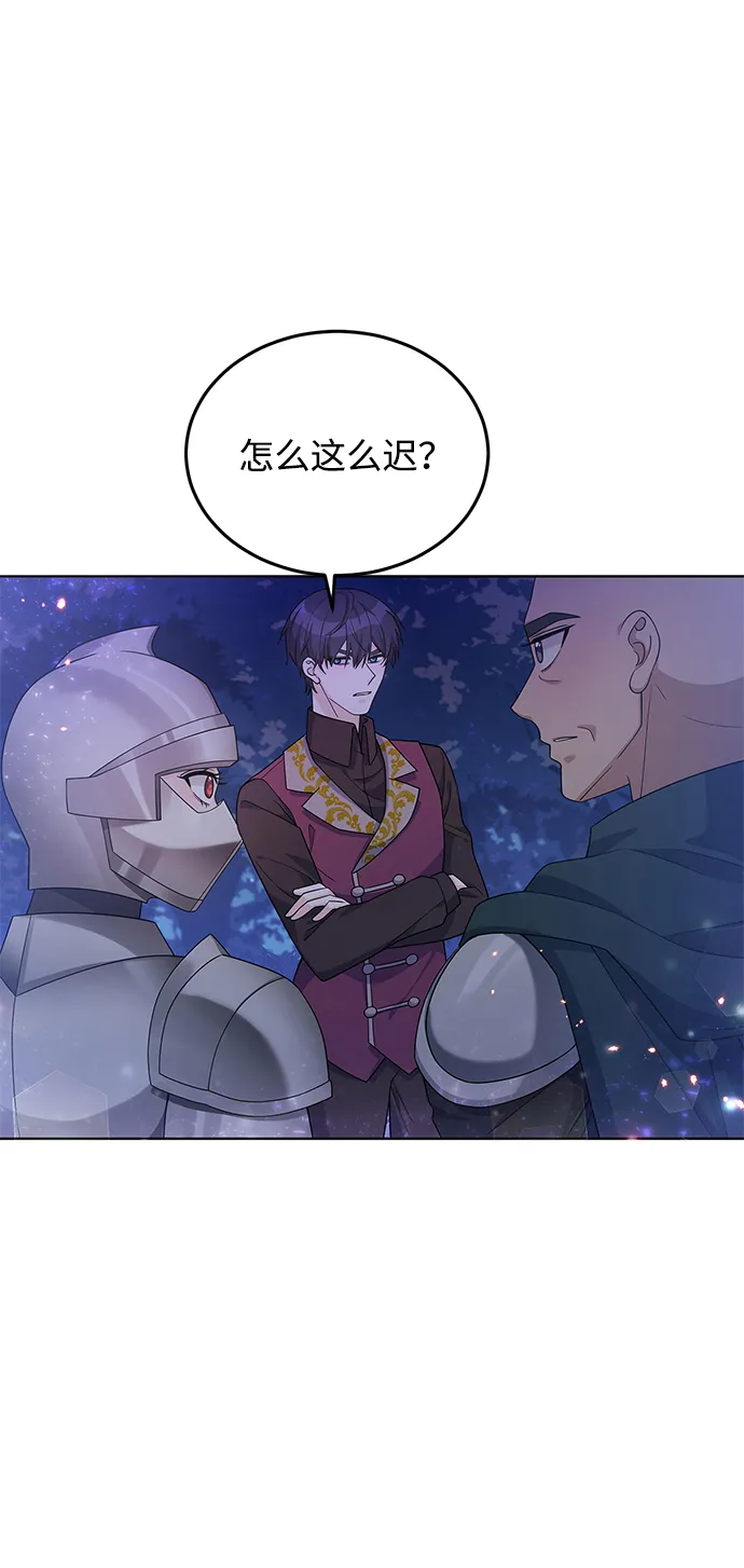 第29话 第48页