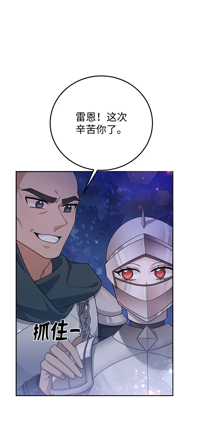 第29话 第50页